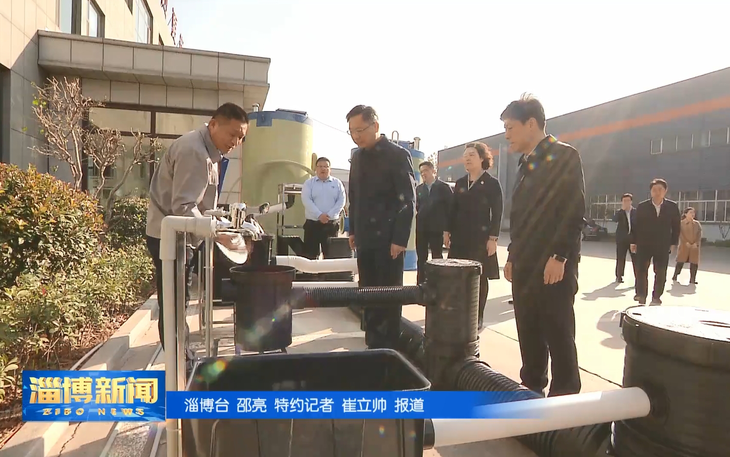 淄博市委书记马晓磊调研九州体育官网3.jpg